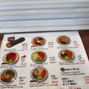 우미김밥 | 순천 금당 김밥 맛집 | 뚱채김밥 내돈내산 포장 후기
