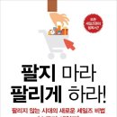 마라스토리 이미지