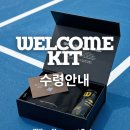 (주)제이더블유파트너 | 윌슨 홈코트 시리즈(WHS) 첫 커뮤니티 참석방법 및 후기 ㅣ 혼자라도 괜찮아!!
