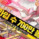 백야로 이미지