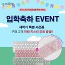 희망무선 이미지