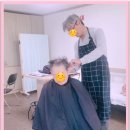 성심이발