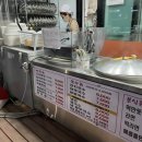 정담손만두 이미지