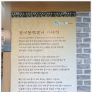 소애뜰