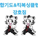 강호짐 네이버블로그