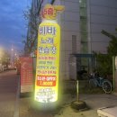 비바노래연습장 네이버블로그
