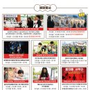 북구청 화장실 | 울산 쇠부리축제 총정리 2026 | 일정·행사·배치도·셔틀버스까지 한눈에