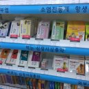 금호동물약국 이미지