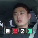 올바른참견 이미지