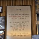 두부할매 | 팔공산 어탕국수 맛집, 원조할매뚜레박어탕 본점 어탕칼국수, 두부, 파전 후기