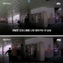 화성 오피스텔 여자친구 살인사건 범인 김레아 근황 이미지