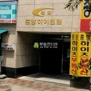중앙로1275번길 Daum카페