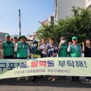 구포1동-1 이미지