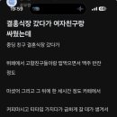 사람마다 극명히 반응 갈린다는 음주운전이다 vs 아니다 이미지