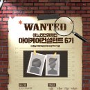 아이케어 이미지