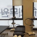 반듯한의원 이미지