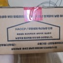 나율상회