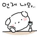 일등수제돈카츠 - 왜관읍 | 일등수제돈카츠