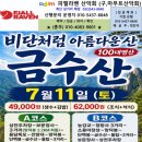지금 천원권 지폐의 주인공이 극찬한 이미지