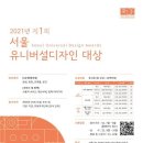 디자인서울 이미지