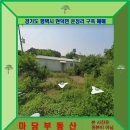 평택마당공인중개사사무소 이미지