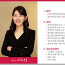 경희법무법인 이미지
