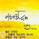 9월 26일 월요일 당구동호회 정기모임안내 이미지