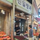 신일청과 이미지