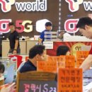 신세계이동통신 이미지