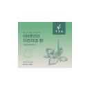 주식회사 청임 쇼핑하우
