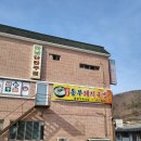 밀양국밥식당 이미지