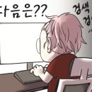 캠프치킨호프