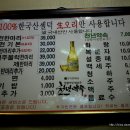 양주골오리마을 이미지