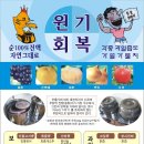 가월가물치 이미지