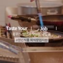 민경농수산