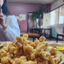 주공반점 이미지
