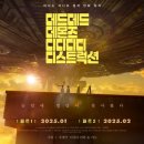 주식회사 올랄라스토리 네이버블로그