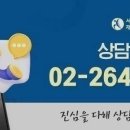 서울활짝편재활의학과의원 이미지