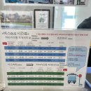 버스터미널4거리 버스정류장 옆 | 대마도 2박3일_ 🚏🚌 히타카츠 ↔️이즈하라 버스 왕복 후기