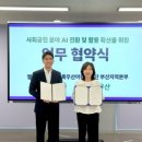 ㈜엘리스그룹 이미지