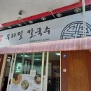 동광로11길 1 이미지