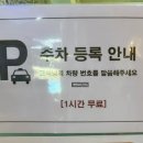 부평우림 | 부평 우림라이온스밸리 전원식당 갓성비 한식뷔페 리얼후기