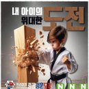 정훈유치원 이미지