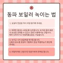 영원보일러 네이버블로그