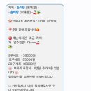 송미당