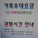 덕소자연사박물관 이미지