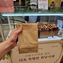 르 아콩