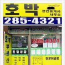 강남마을 써미트빌4단지 이미지