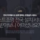 모든조명