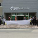 서정동 주민센터 (평택시) 이미지